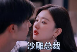 爱情视频,爱情视频的浪漫演绎