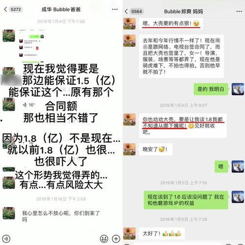 娱乐吃瓜录音记录,独家录音记录吃瓜事件幕后真相