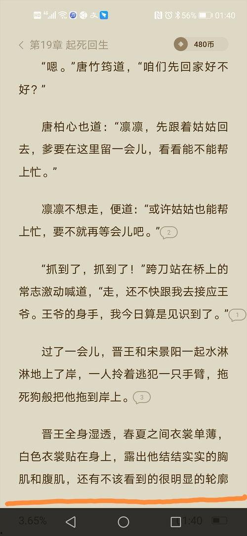 娱乐吃瓜玄学小说